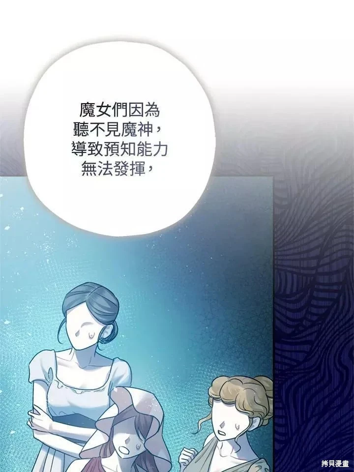 第63话 第117页