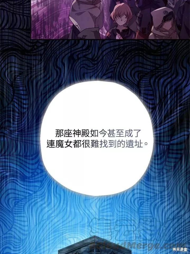 第63话 第120页