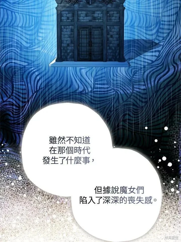第63话 第121页