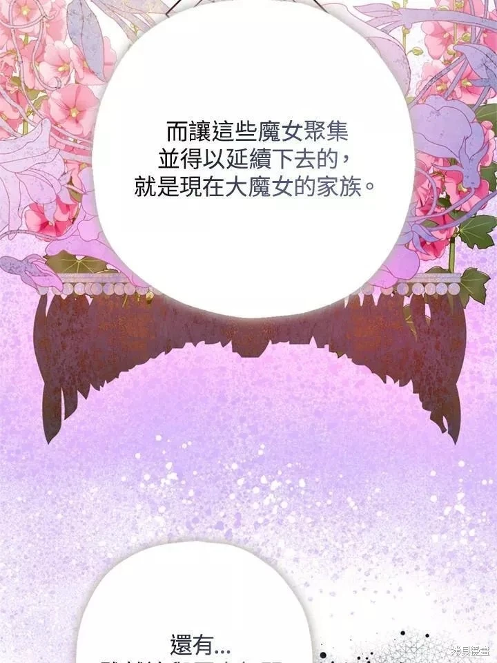 第63话 第123页