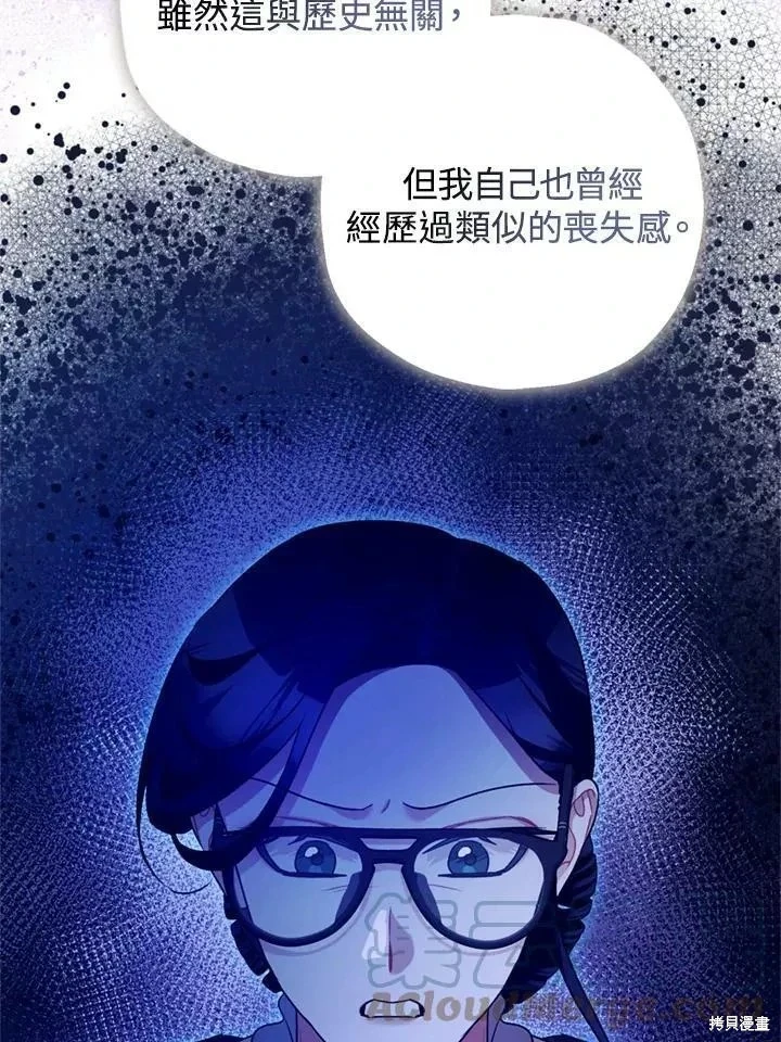 第63话 第124页