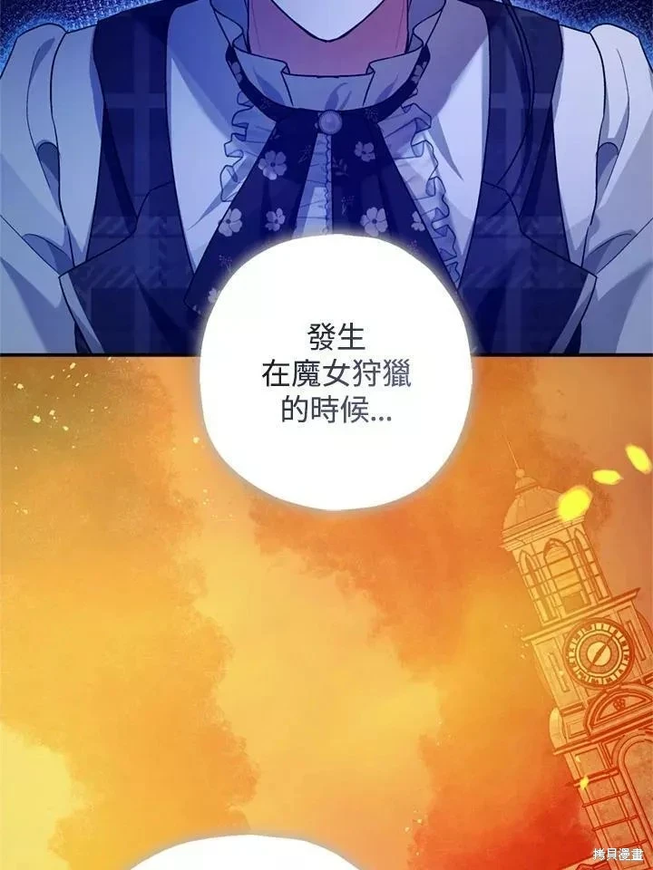 第63话 第125页