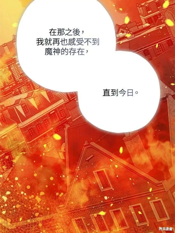 第63话 第126页