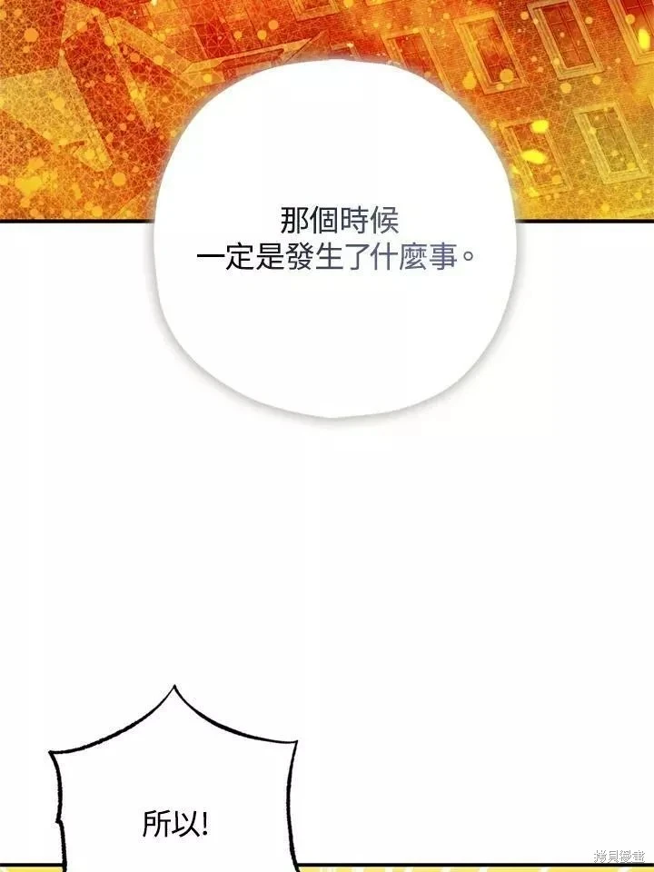 第63话 第127页