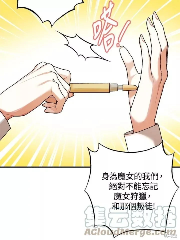 第63话 第128页