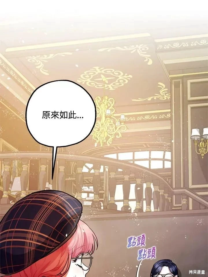 第63话 第129页