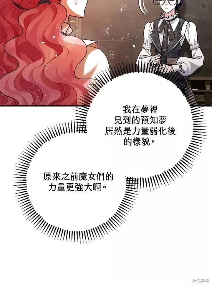 第63话 第130页