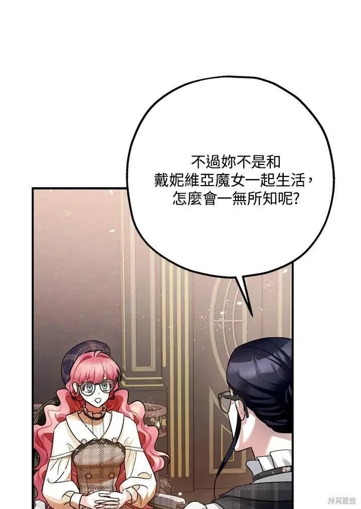 第63话 第131页