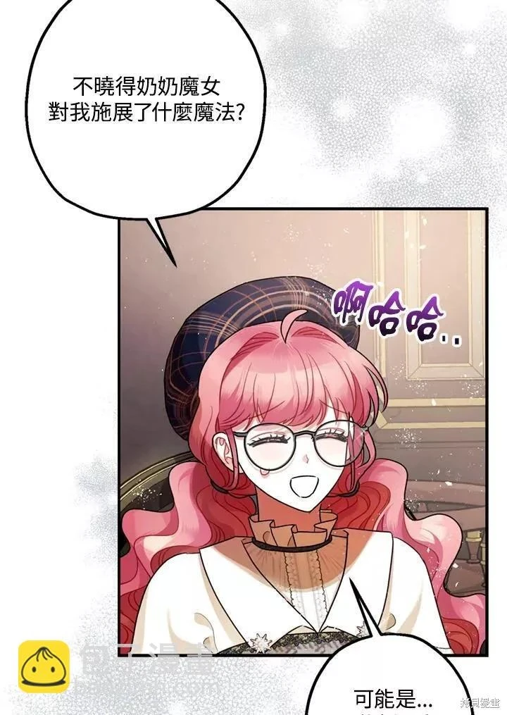 第63话 第133页
