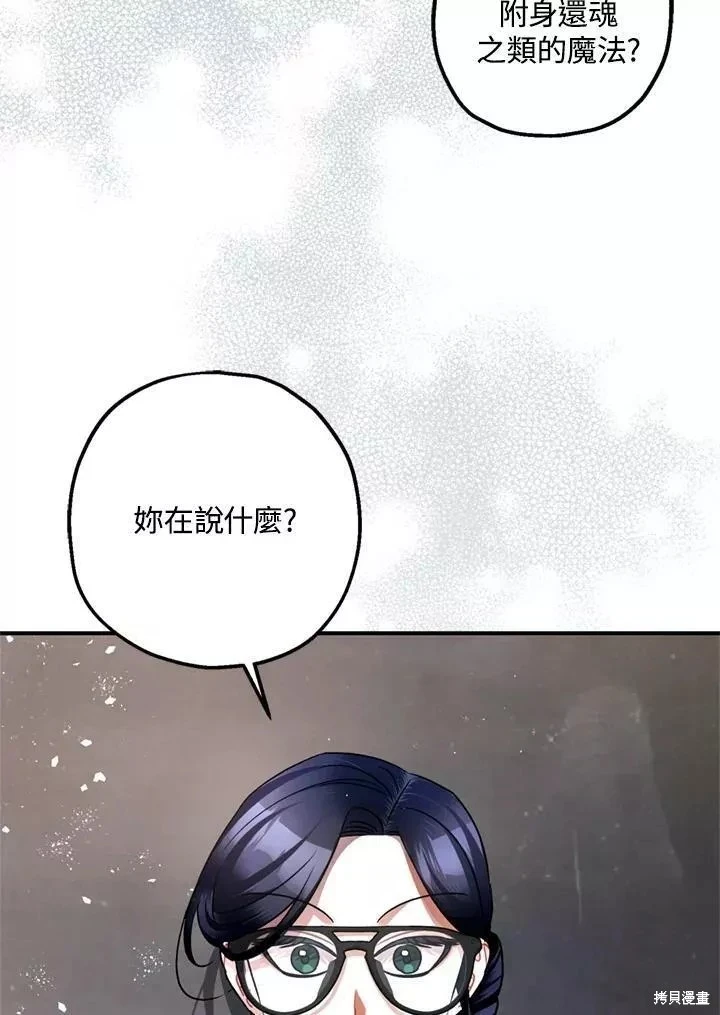 第63话 第134页