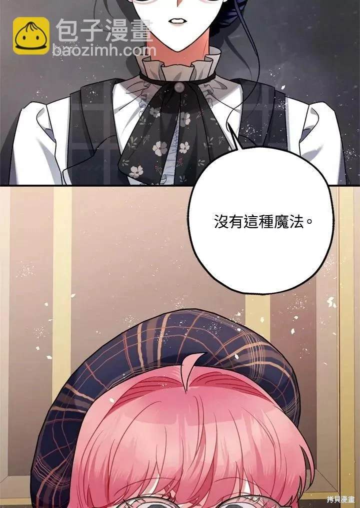第63话 第135页