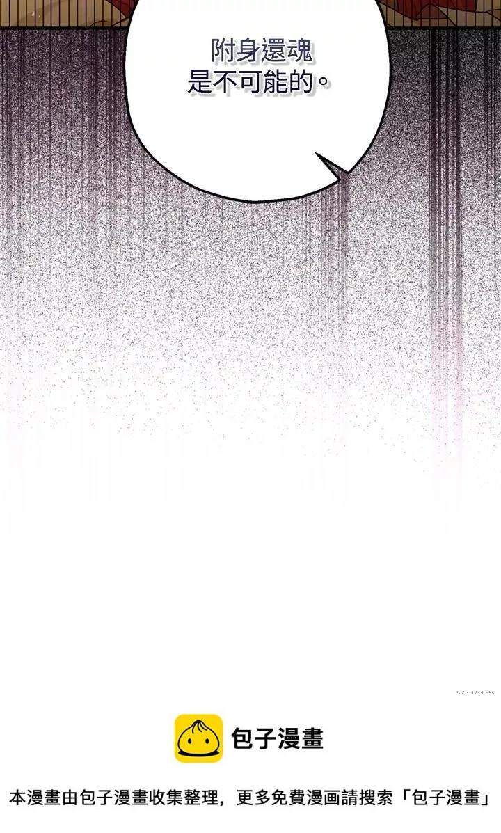 第63话 第137页