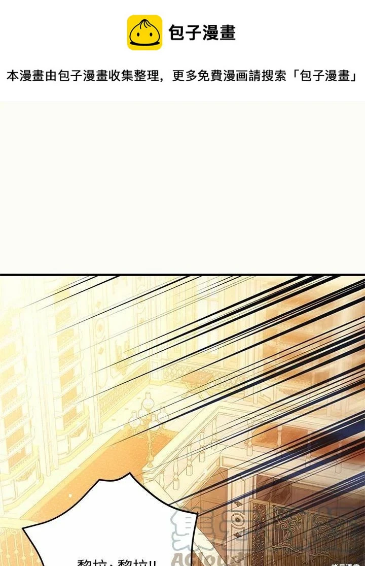第61话 第1页