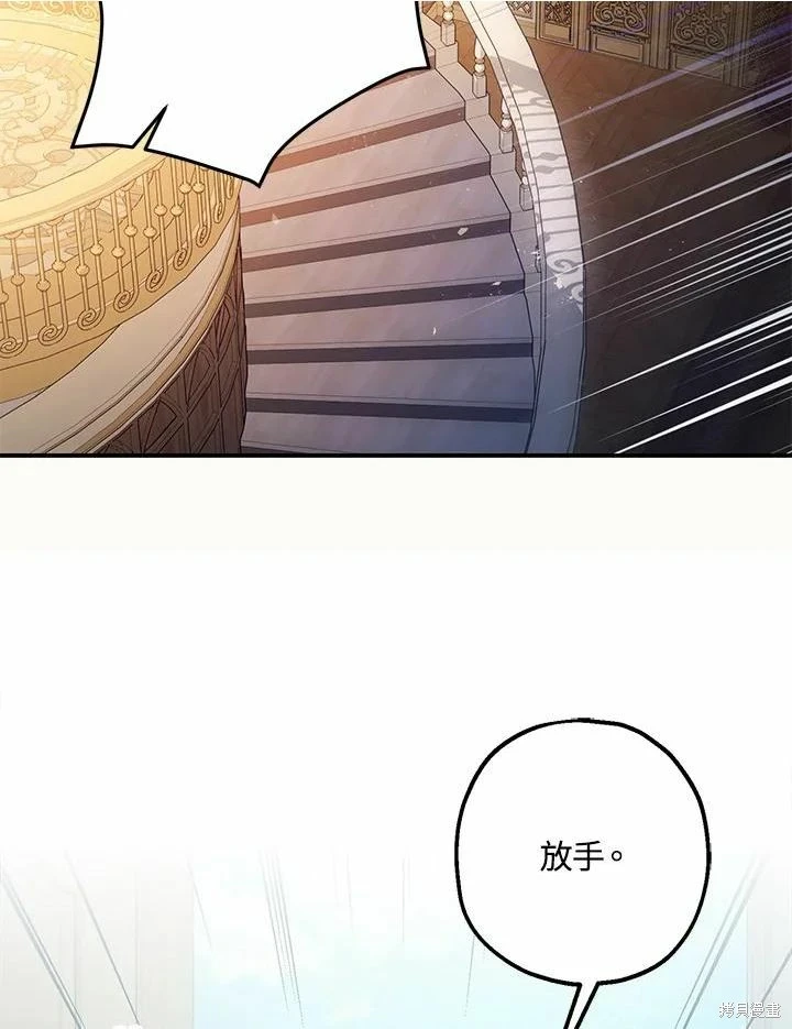 第61话 第2页