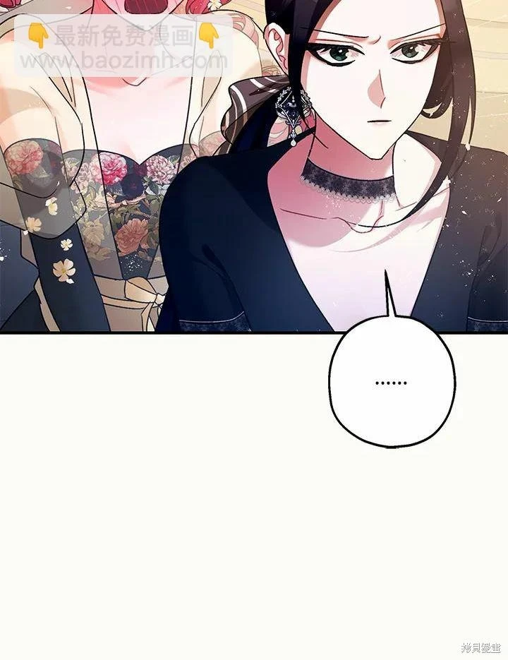第61话 第8页