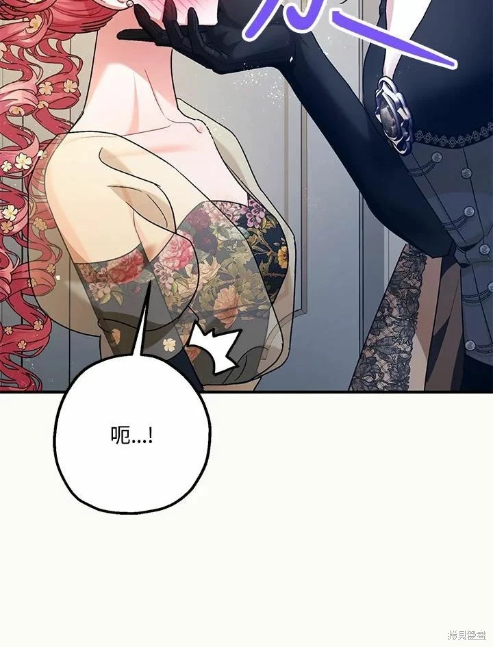 第61话 第11页