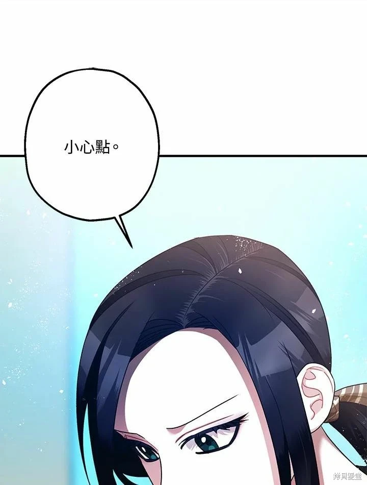 第61话 第12页