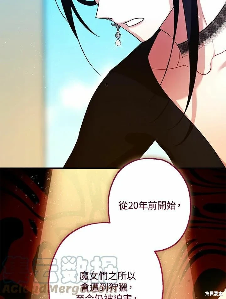 第61话 第13页