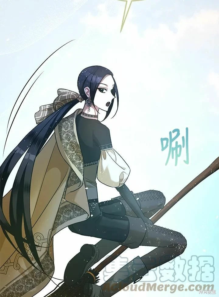 第61话 第21页