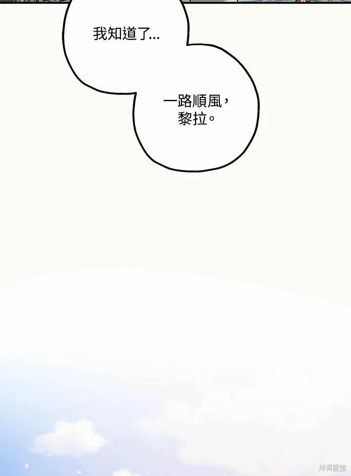 第61话 第24页