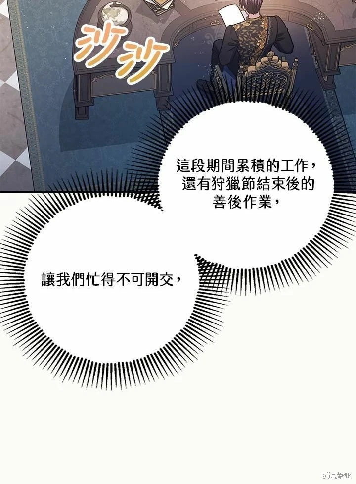 第61话 第28页