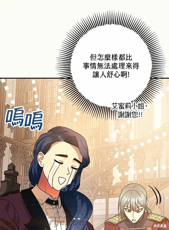 第61话 第29页