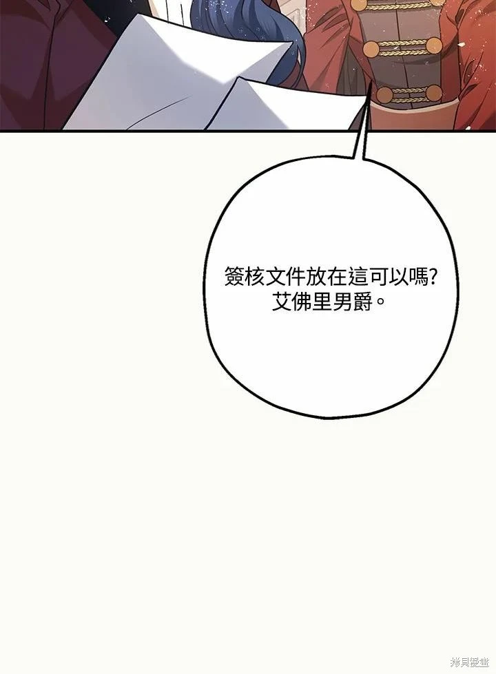 第61话 第30页