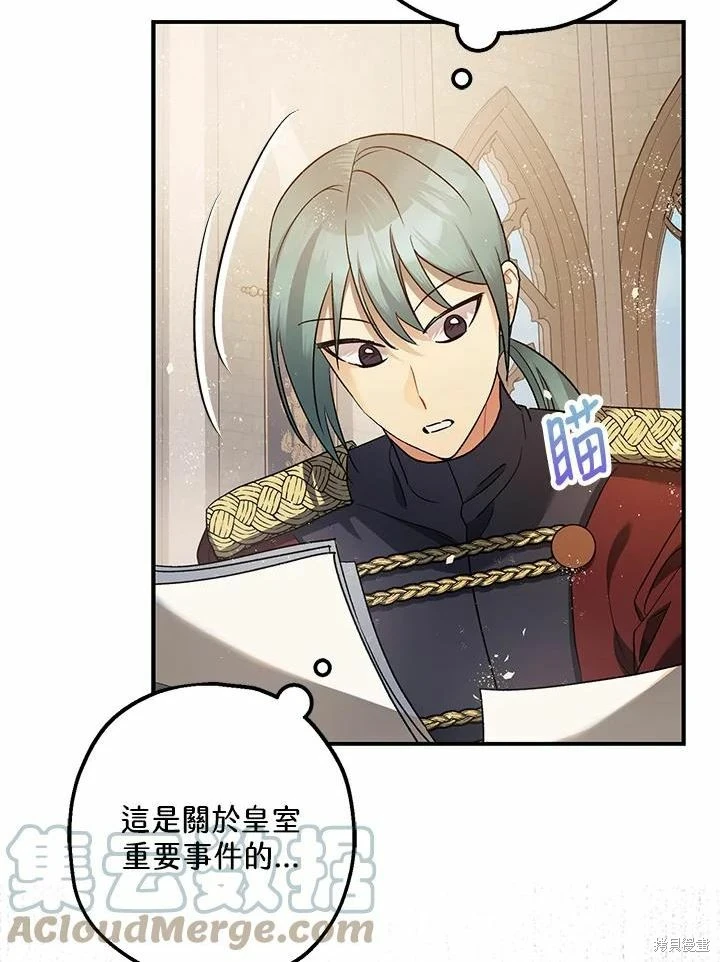 第61话 第33页