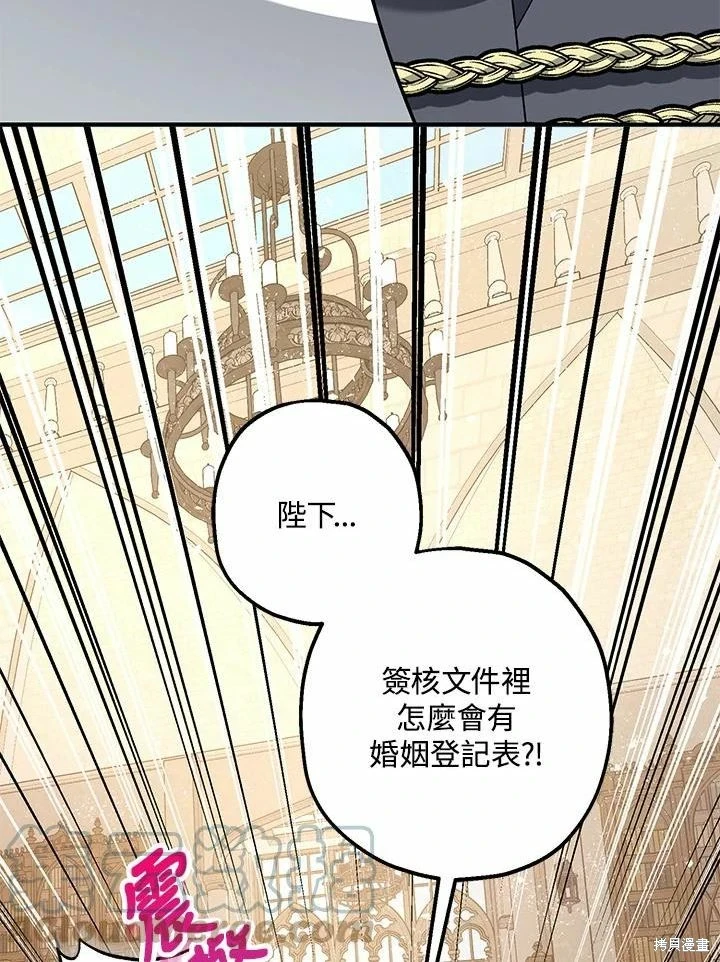 第61话 第37页
