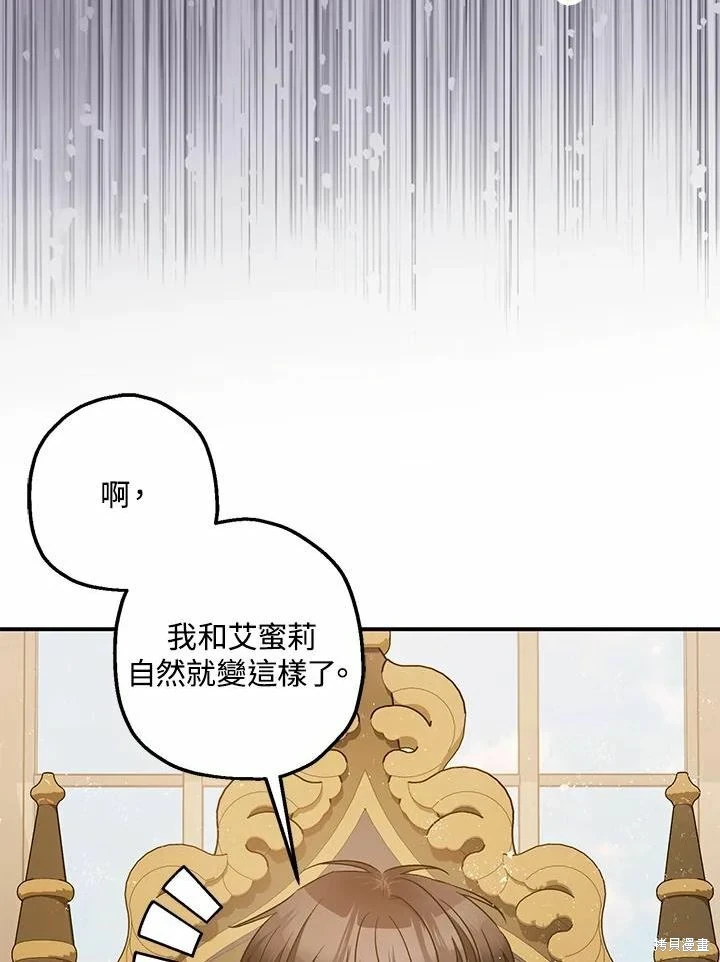 第61话 第39页