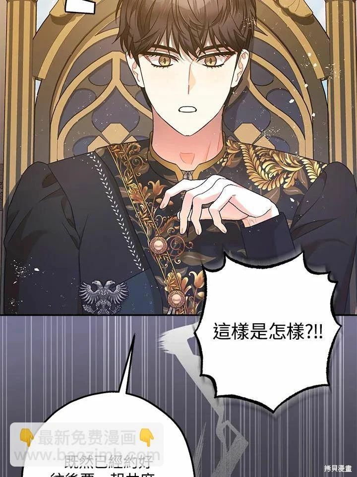 第61话 第40页