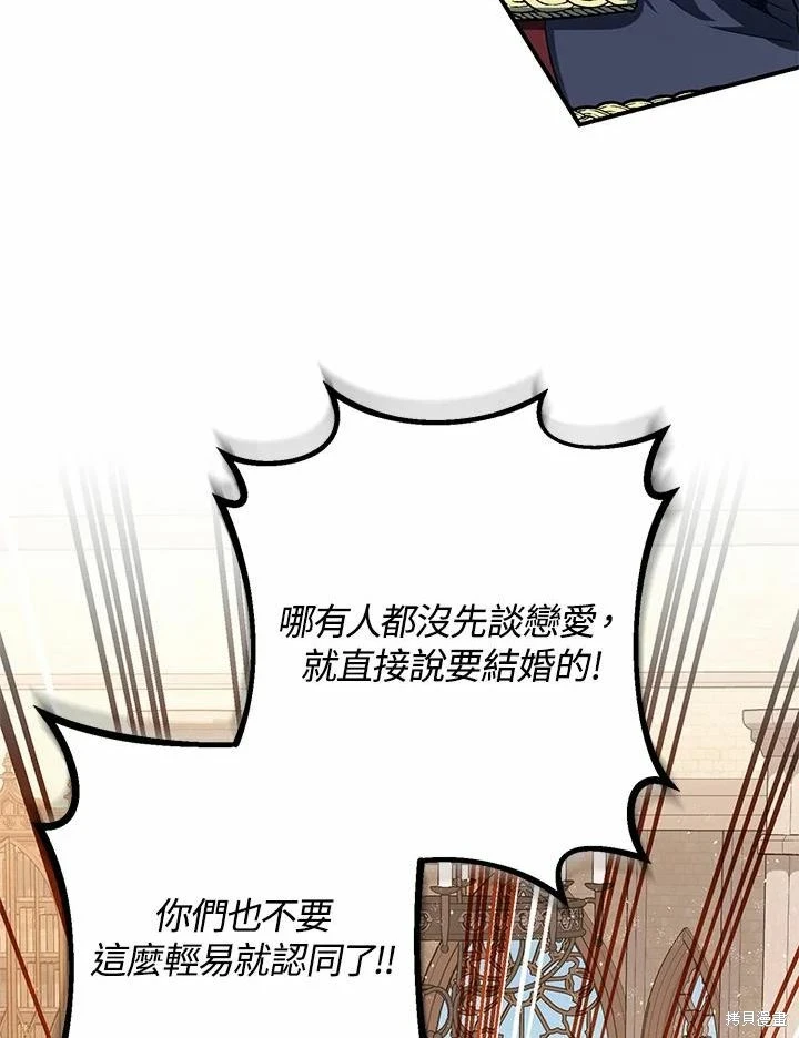 第61话 第44页