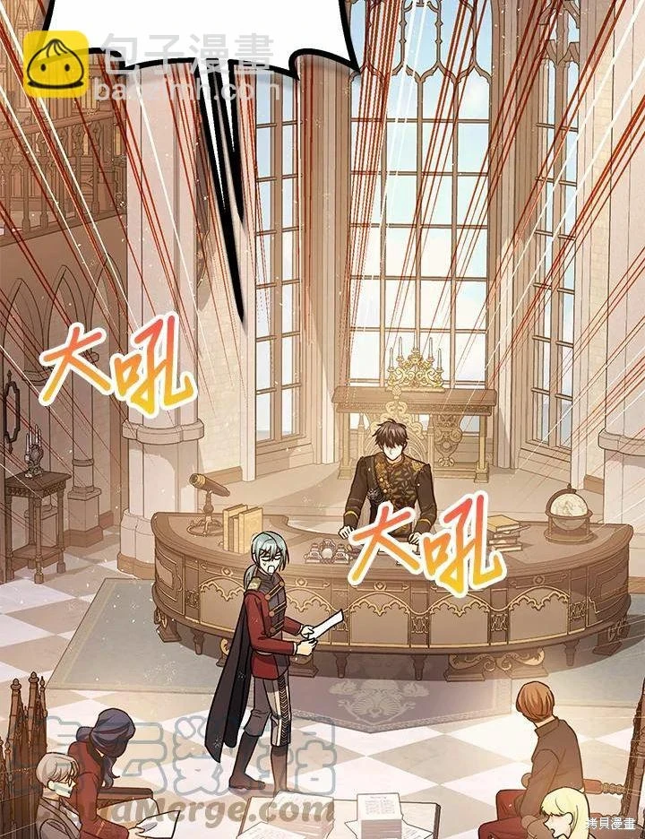 第61话 第45页