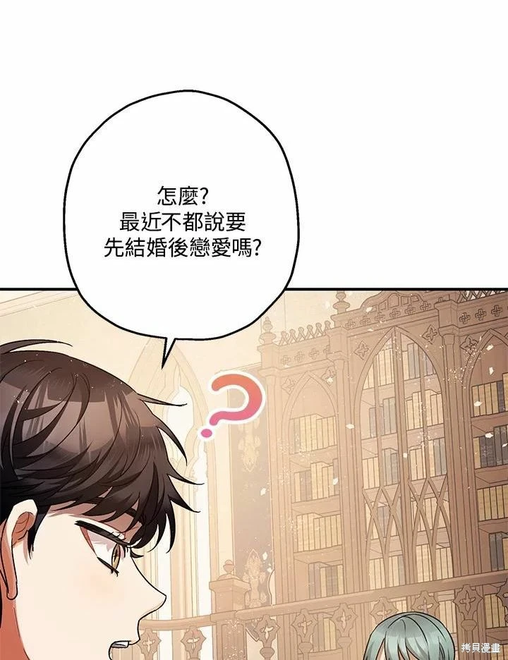 第61话 第47页