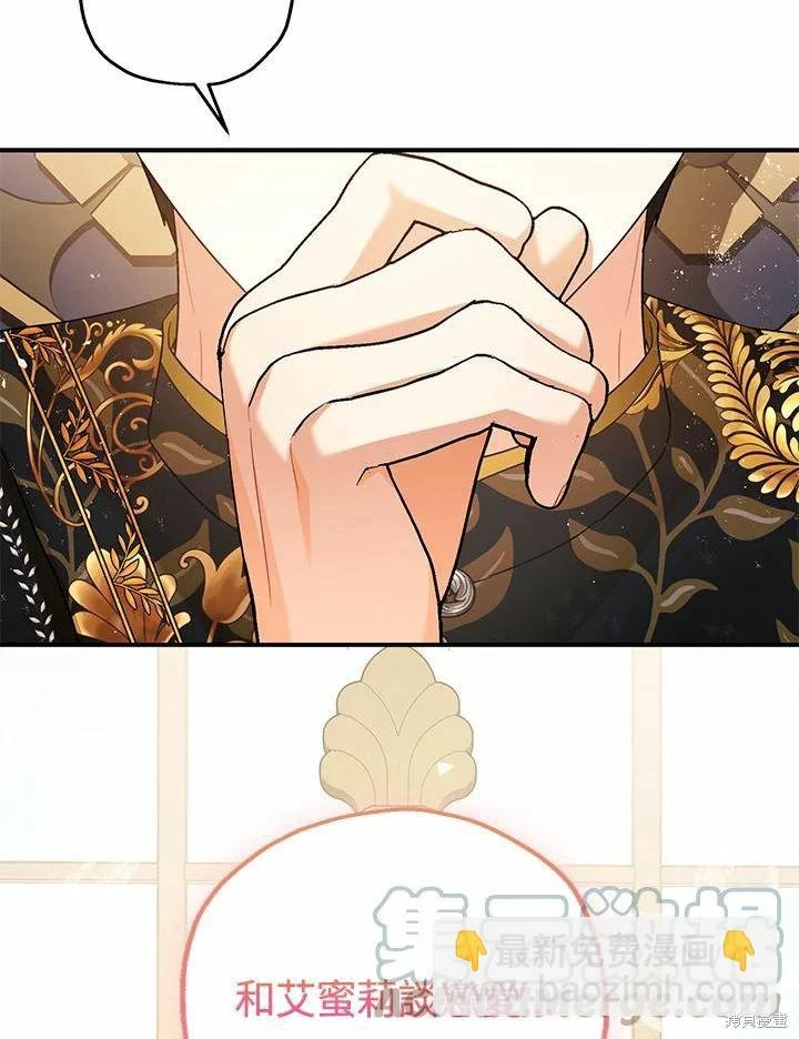 第61话 第49页