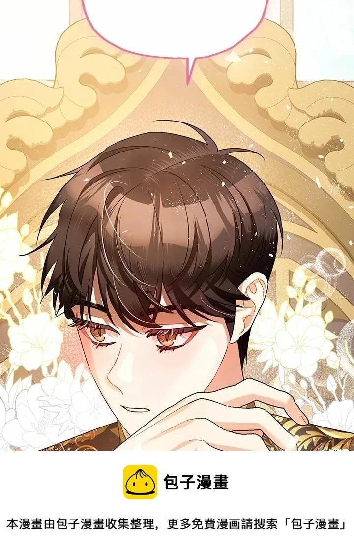 第61话 第50页