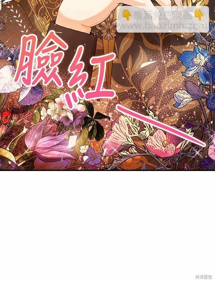 第61话 第51页