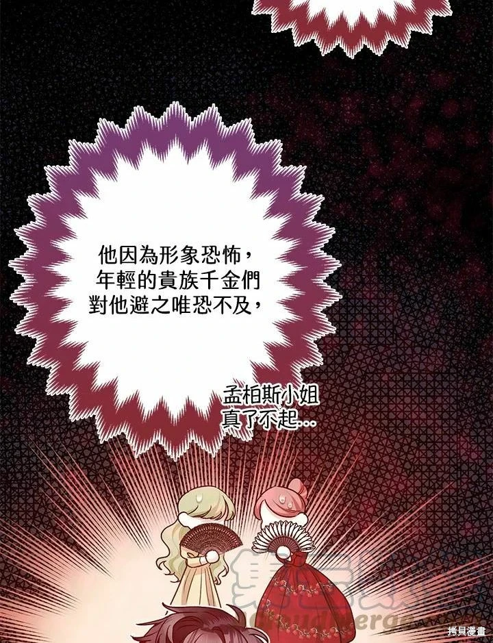 第61话 第53页