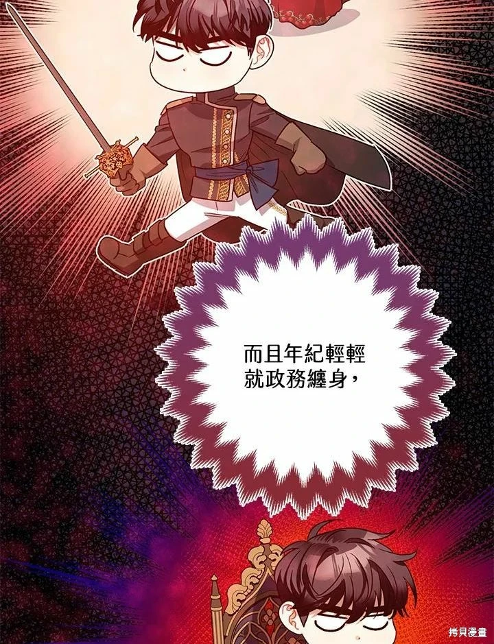 第61话 第54页