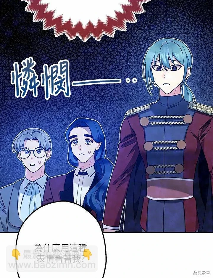 第61话 第56页