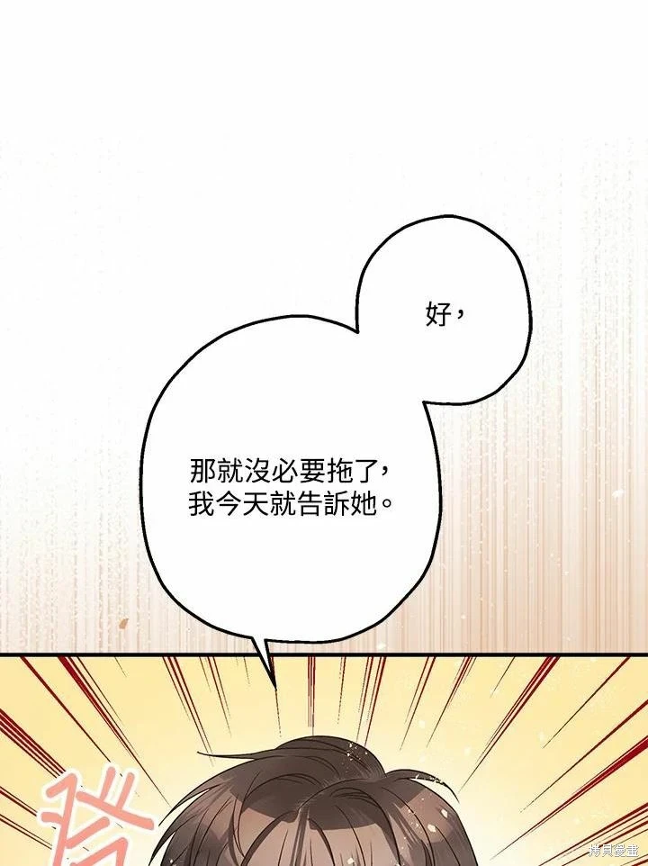 第61话 第63页