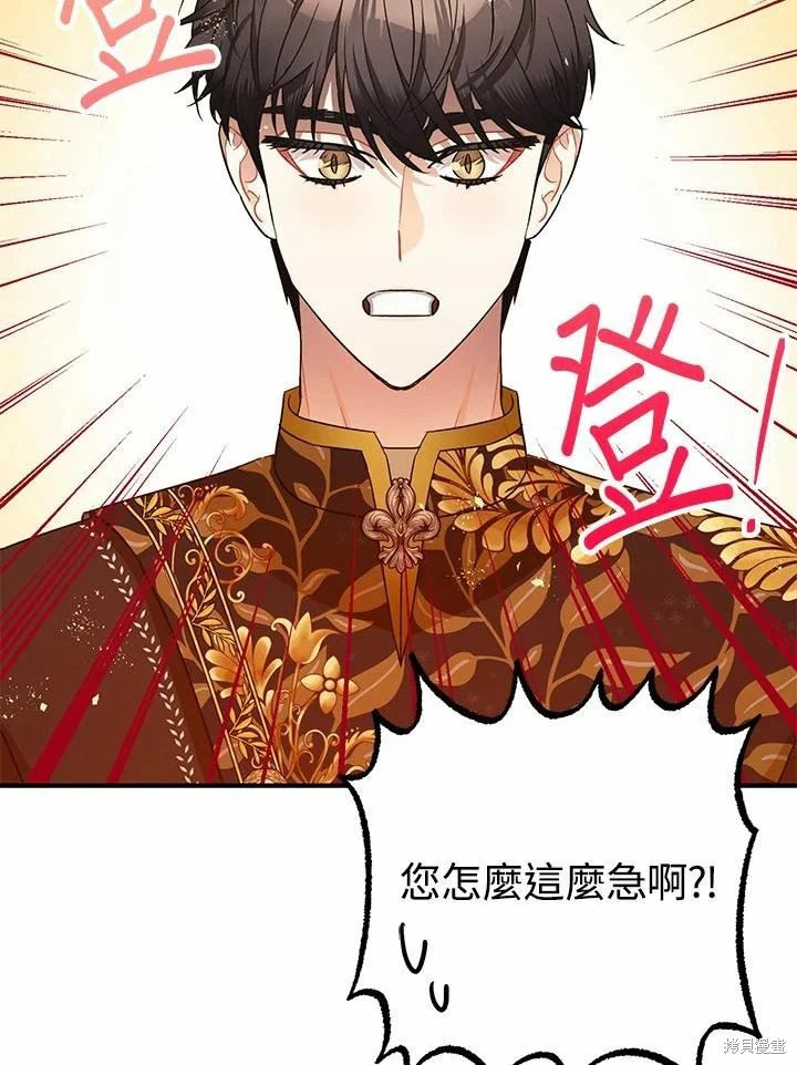 第61话 第64页