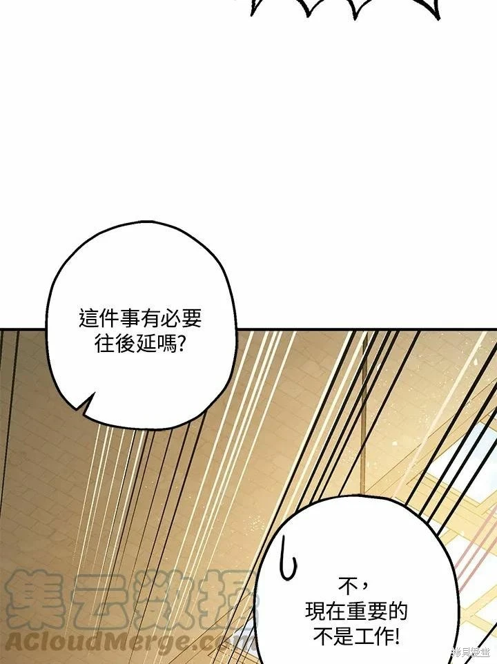 第61话 第65页