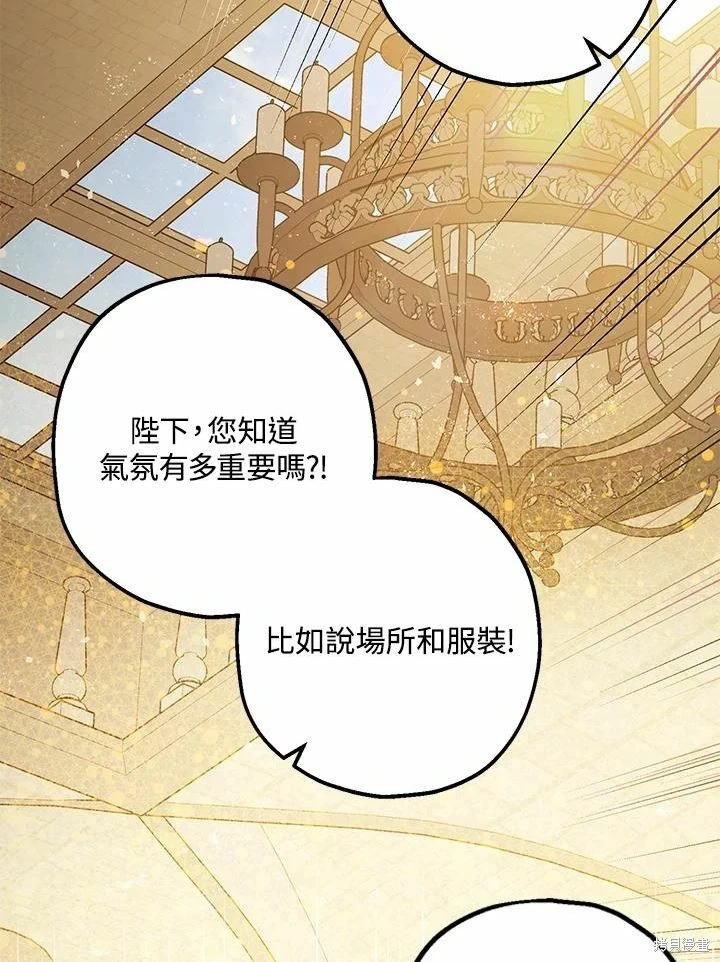 第61话 第66页