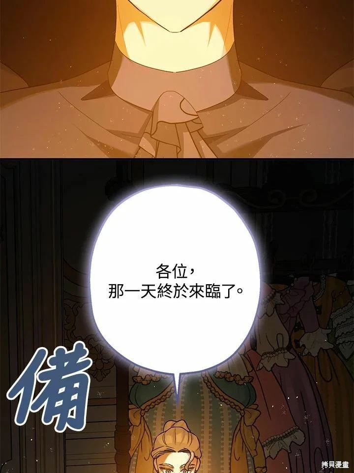 第61话 第70页