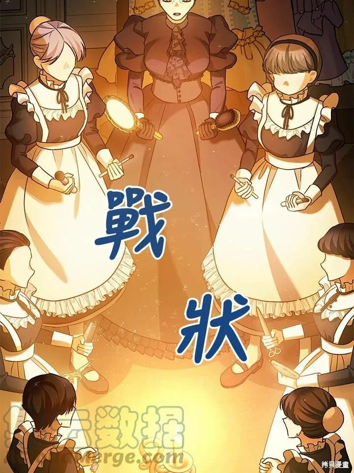 第61话 第71页
