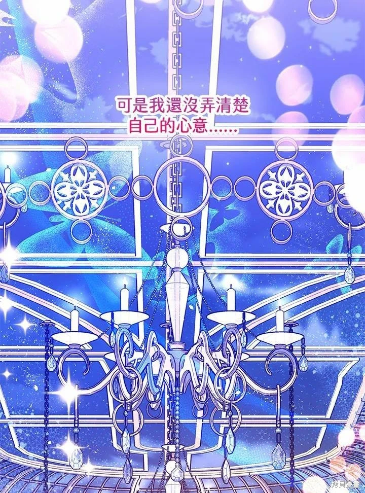 第61话 第85页