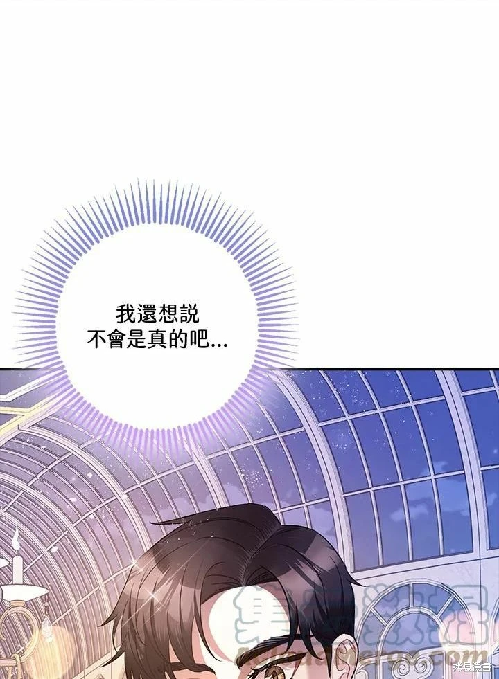 第61话 第91页