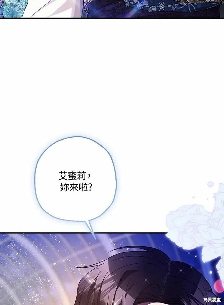 第61话 第93页