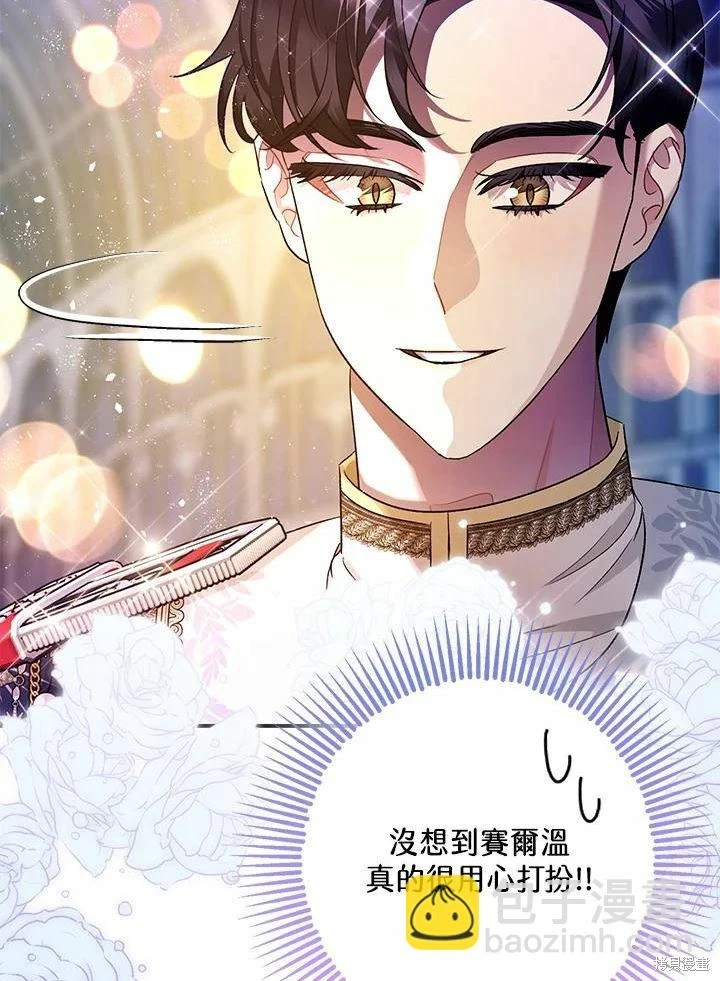 第61话 第94页